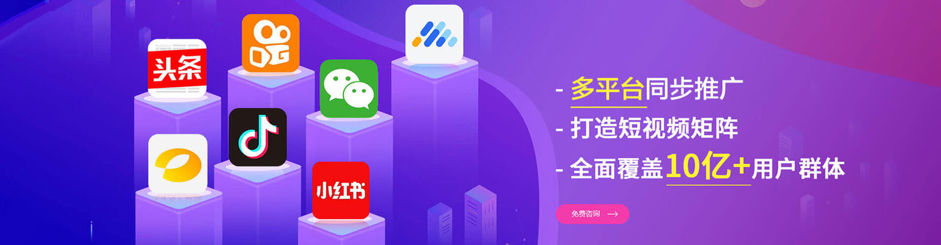 措美推广竞价