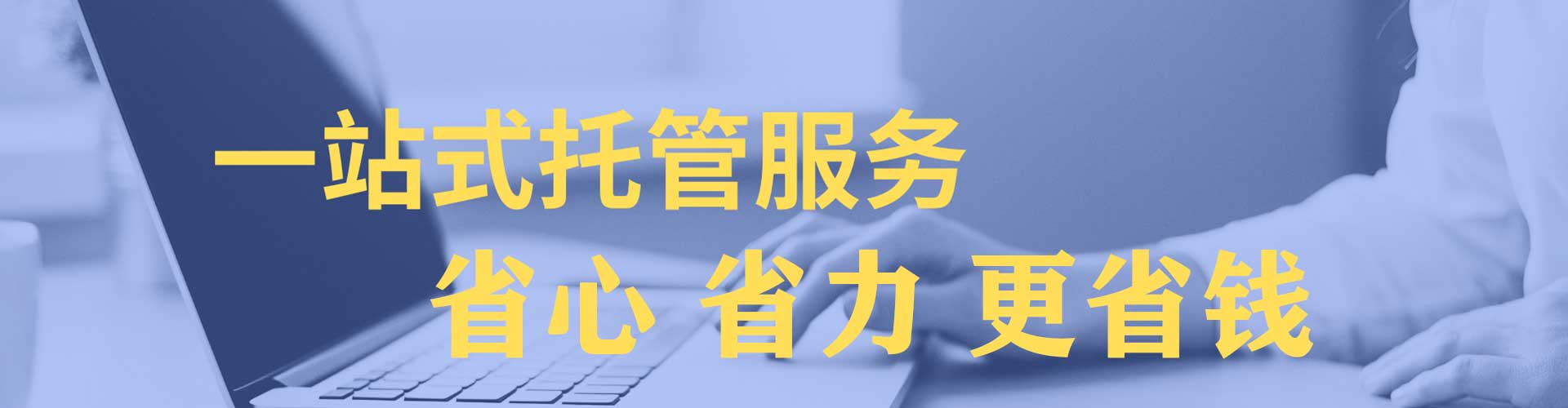 措美信息流广告