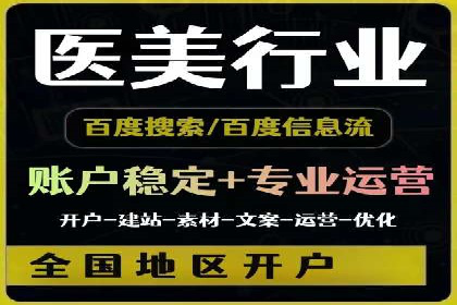 企业在sem账户托管中的成长与蜕变