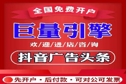 线上教育行业推广开户费用分析